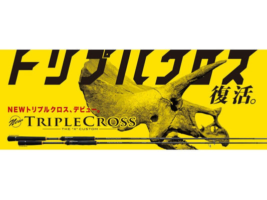 Joran Pemintal Major Craft Triple Cross Series TCX S732 Aji (0616)