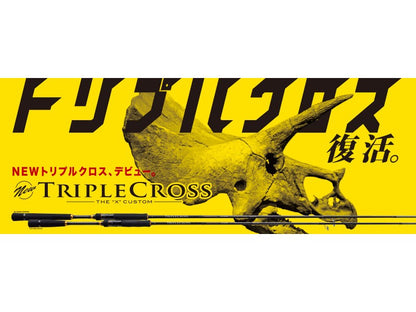 Major Craft Triple Cross Series Spinning Rod TCX S682 AJI (0609)