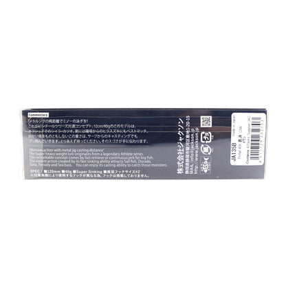 Umpan Jackson Pin Tail 40 Wire Thru Fast Sinking CPK (2741)