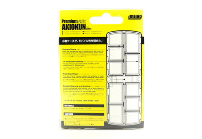 Meiho PA-10SS Akiokun Parts Case ( 97 x 64 x 20 mm ) Black (8400)