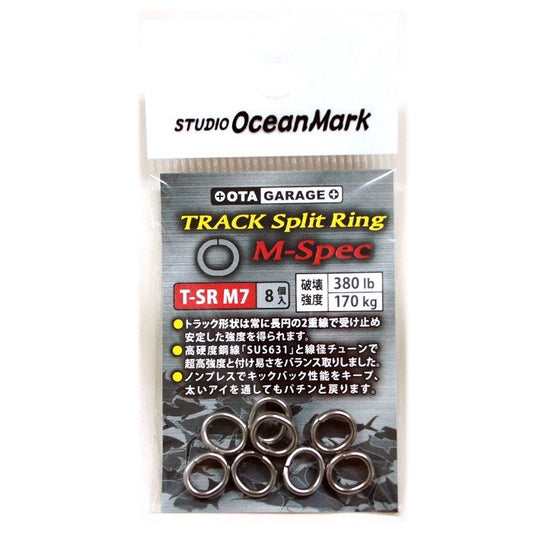 Trek Studio Ocean Mark Cincin Terbelah T-SR M7 (9637)