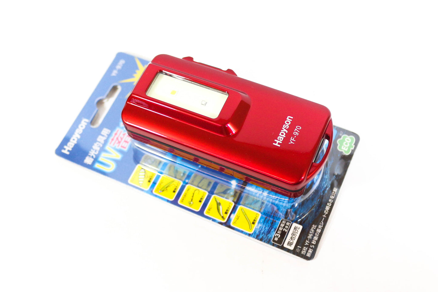 Hapyson YF-970 UV Light Recharger Flash Night Glow (2652)