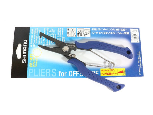 Tang Split Ring Shimano CT-562P Offshore Blue 2756