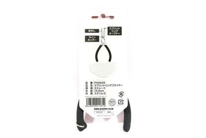 Tang Split Ring Prox PX942S Ukuran 3 - 9 15,5 cm (1814)