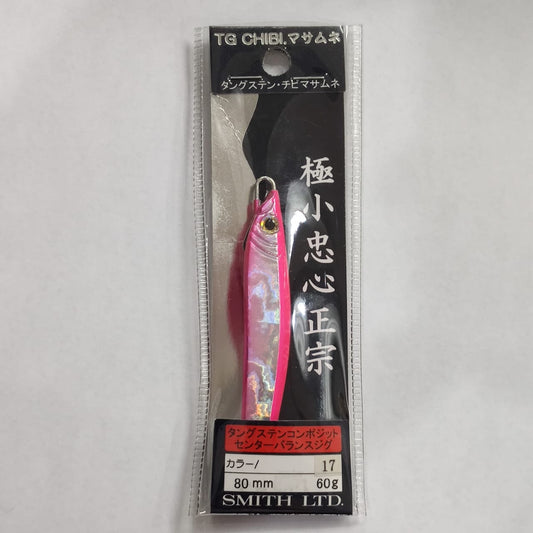 Smith TG Chibi Masamune CE 60g Merah Muda Avalon 17
