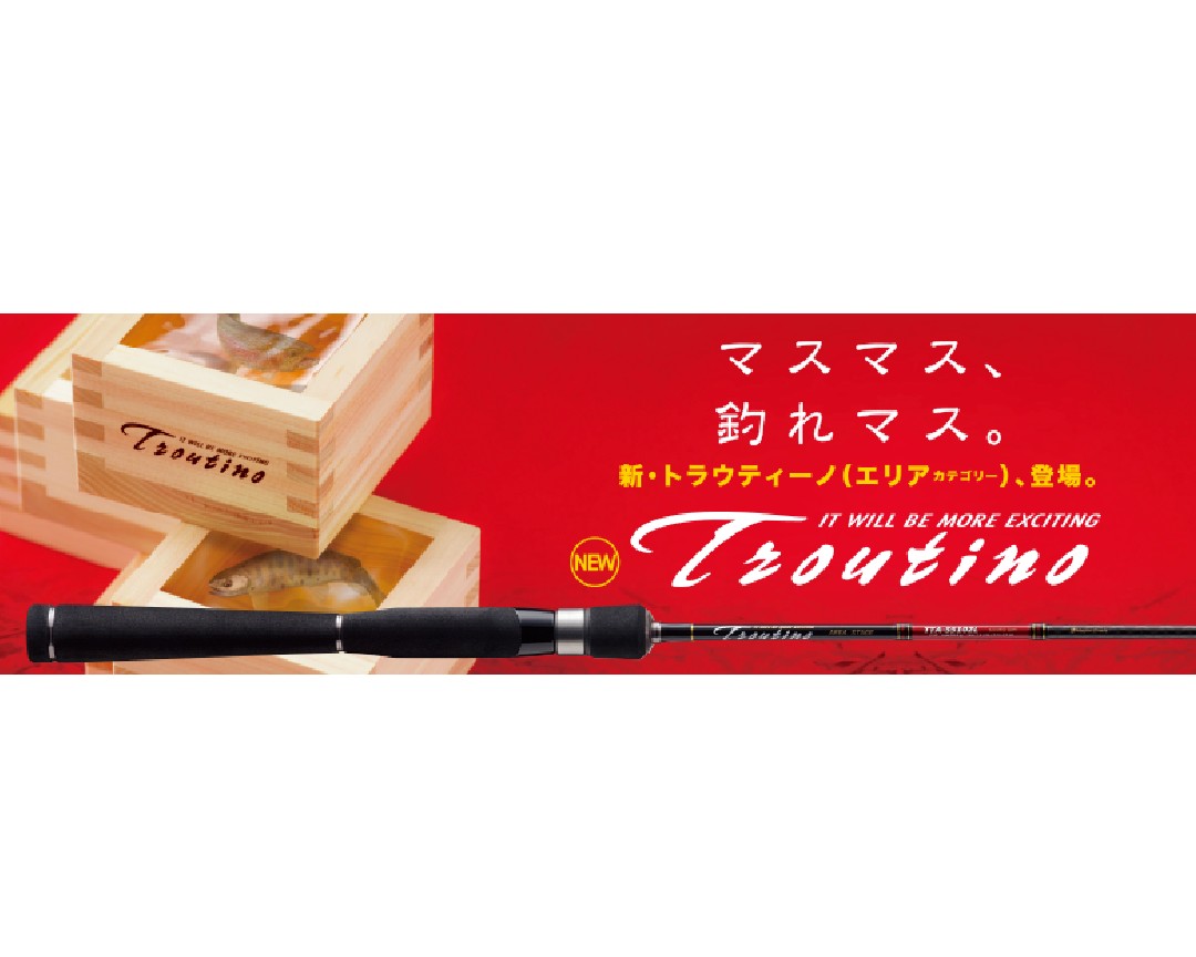 Joran Pemintal Major Craft Seri Troutino TTA S5102 UL (8350)