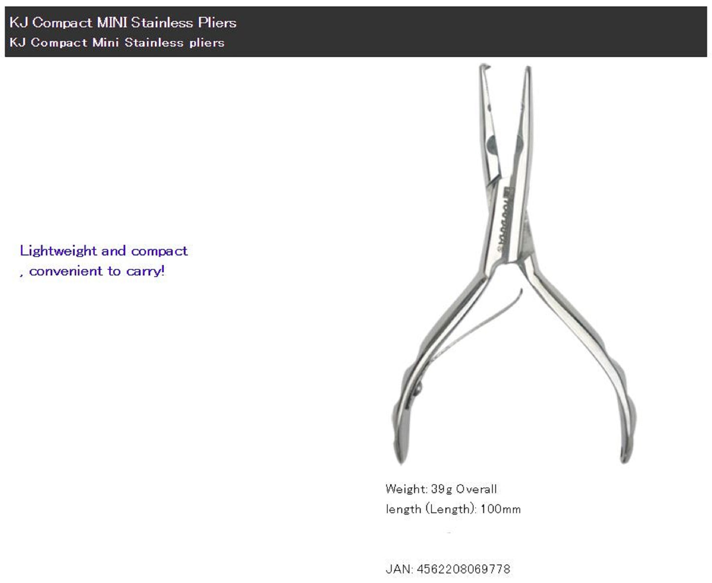 Kahara Split Ring Pliers Mini Stainless Steel size 3 - 5 (9778)