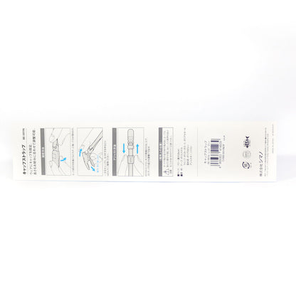 Shimano BE-001N Cap Strap Red 414939