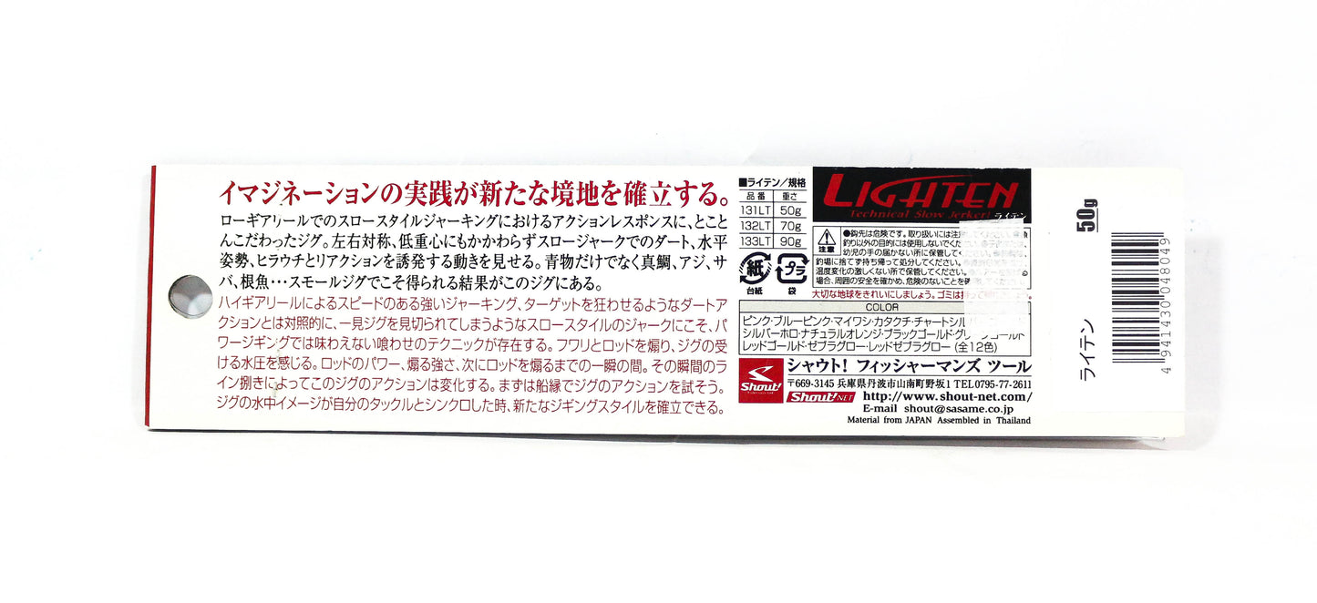 Shout 131-LT Metal Jig Lighten 50 grams NO (8049)