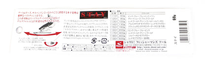 Shout 111-SY Metal Jig Stay 60 gram SH (6588)