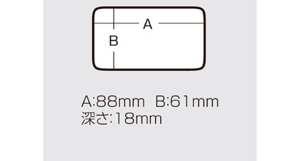 Casing Plastik MEIHO MC-90 6982