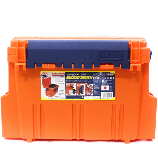 Meiho BM-5000 Bucket Mouth (440 x 293 x 293 mm) Oranye (2712)