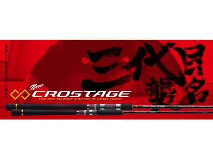 Joran Pemintal Seri Major Craft Crostage CRXC 70 L (3867)