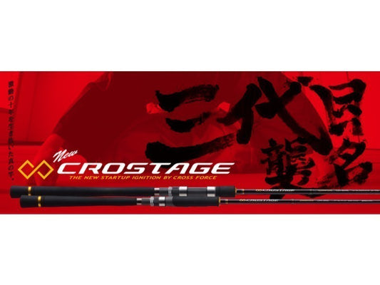 Joran Pemintal Seri Major Craft Crostage CRXC 70 L (3867)