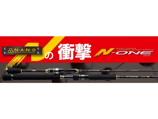 Joran Pemintal Major Craft N One Series NSE S502 E/TR (8947)