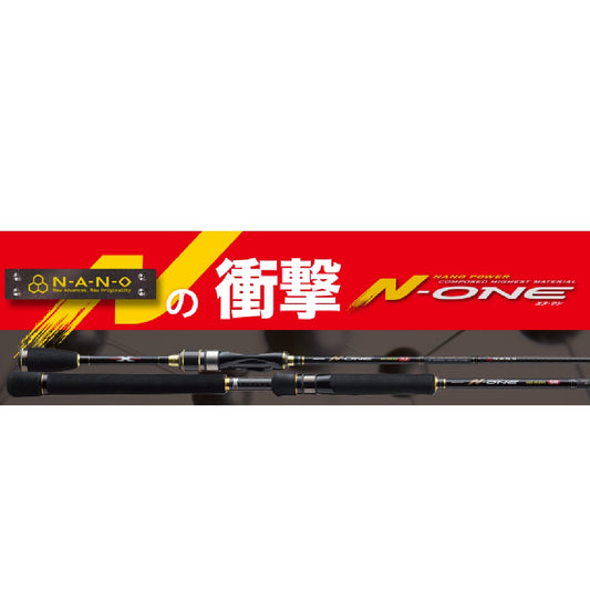Batang Pemintal Seri Major Craft N One NSS 962 M SRJ (9746)