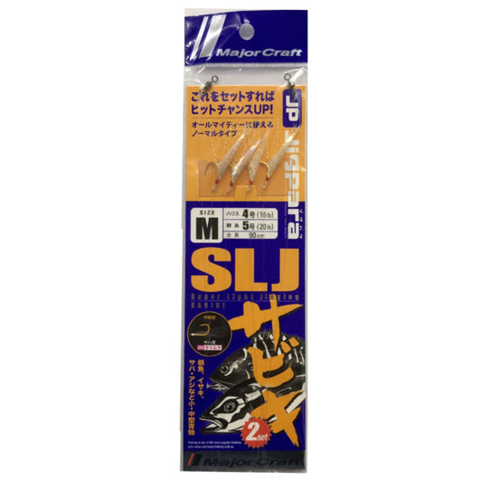 MajorCraft JPSLJ-Set Kulit Ikan Sabiki