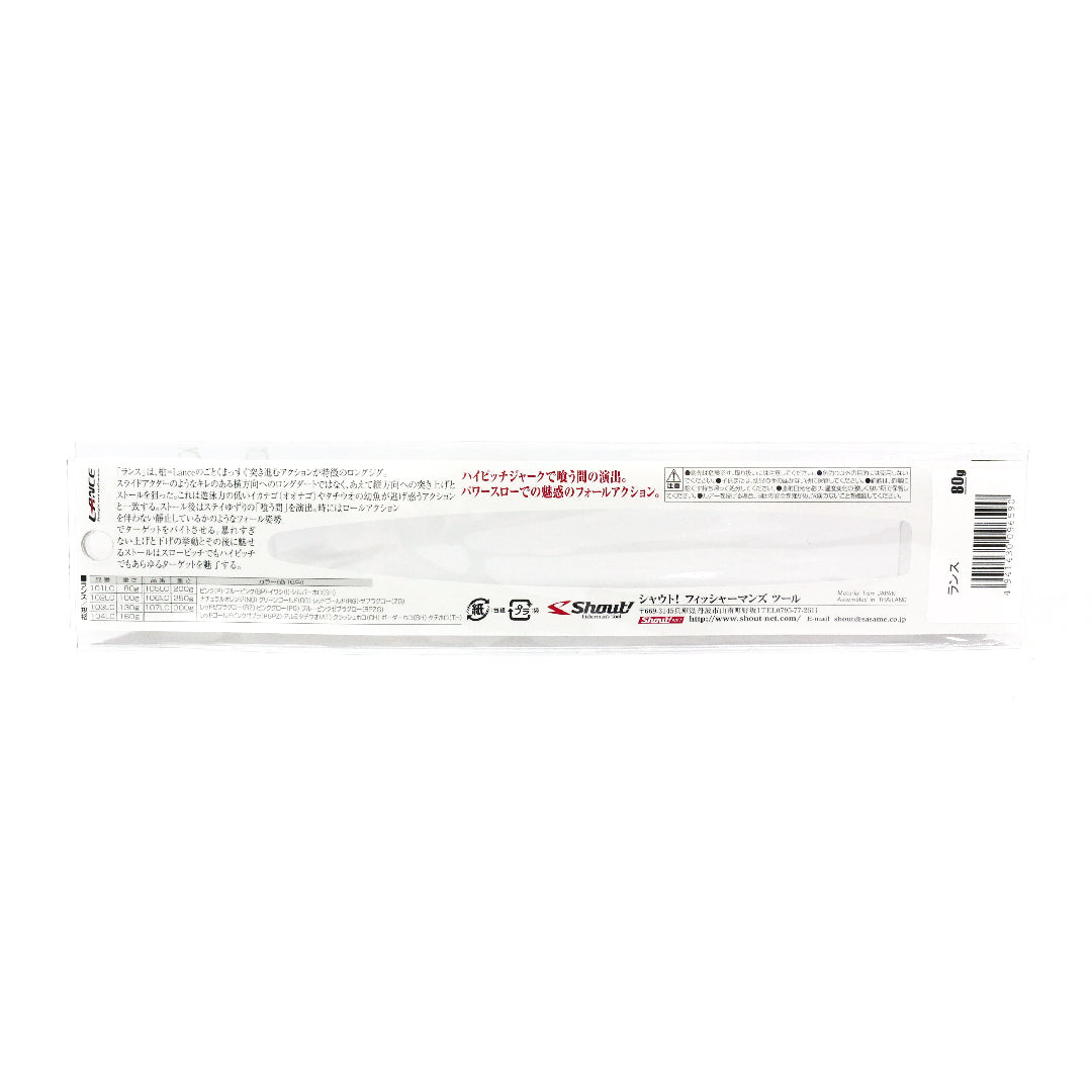 Shout 106-LC Metal Jig Lance Slow Fall Long 250 Grams CH (6804)