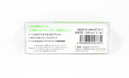 Ima Tetra Mono Haze Tune Umpan Mengambang X4760 (3786)