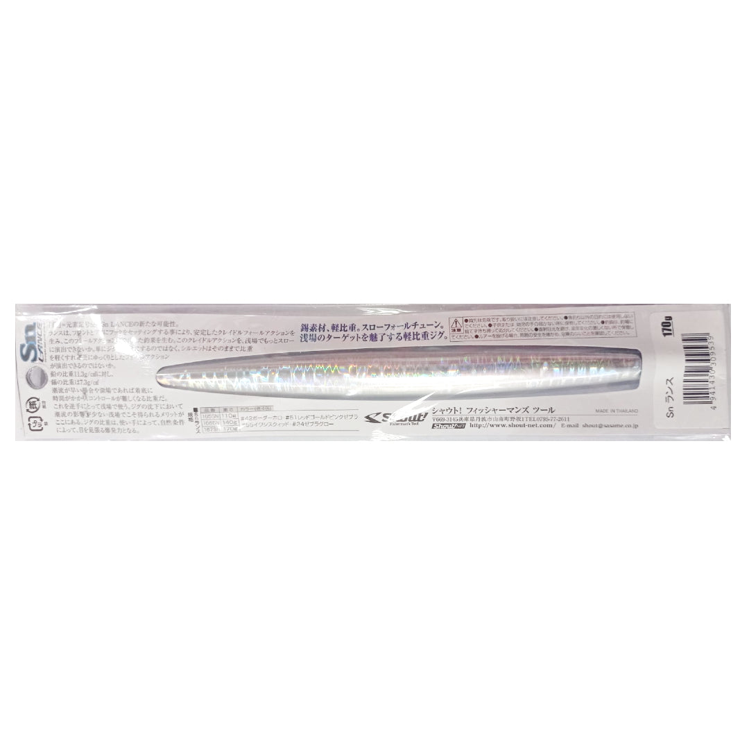 Shout 167-SN Metal Jig SN Lance 170 grams 42 (9539)