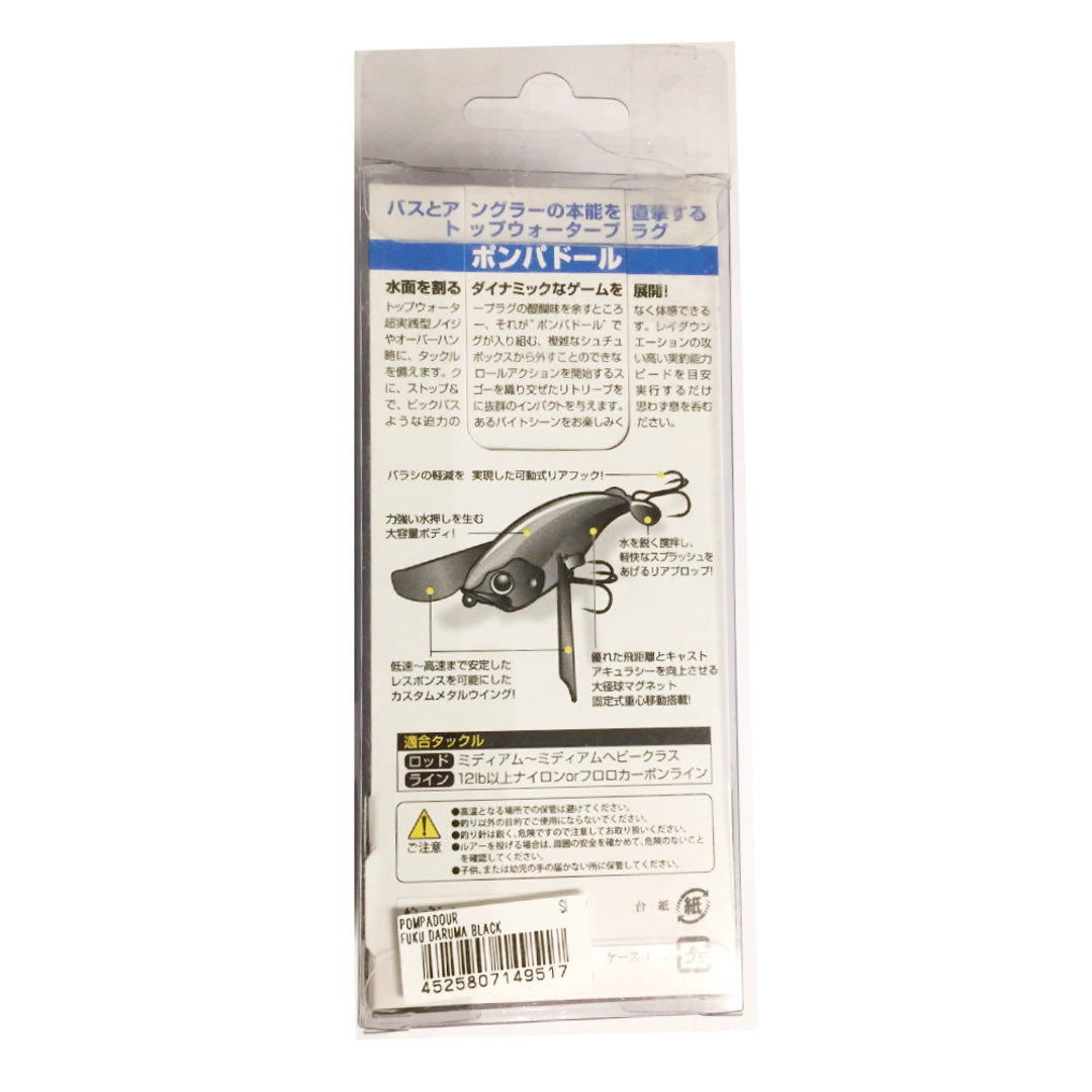 Umpan Pancing Jackall Pompadour Floating Topwater Fuku Daruma Hitam (9517)