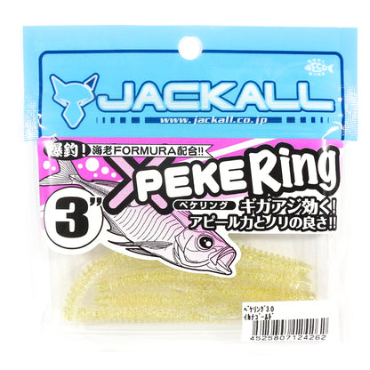Jackall Soft Lure SW Light Game Peke Ring 3.0 Ikana Gold (4262)