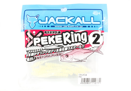 Umpan Pancing Lembut Jackall Peke Ring 2 Inch Glow (2771)