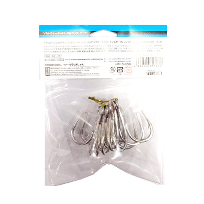 Umpan Pancing Air Asin Treble Besar Ukuran 7/0 (7636)
