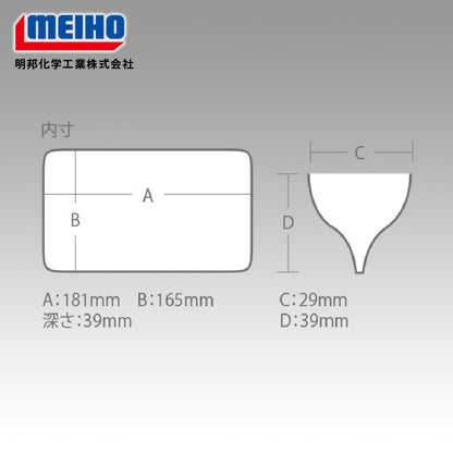 Meiho Reversible 160 ( 206 x 170 x 44 mm) Bening 4298