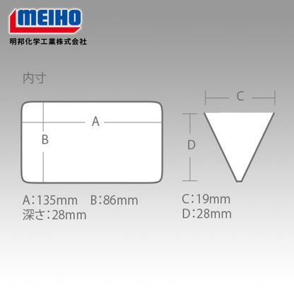 Meiho Reversible D-86 9 140 x 104 x 32 mm Hitam 3713