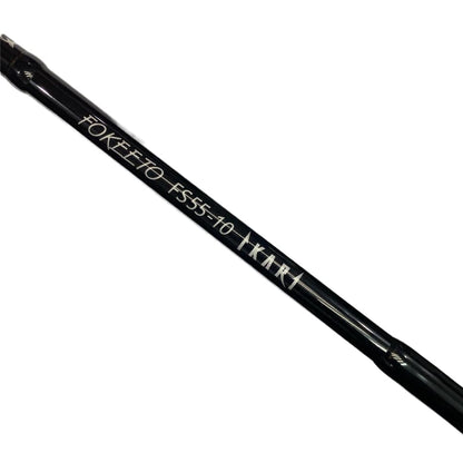 Zenaq Spinning Rod Fokeeto FS55-10 Ikari