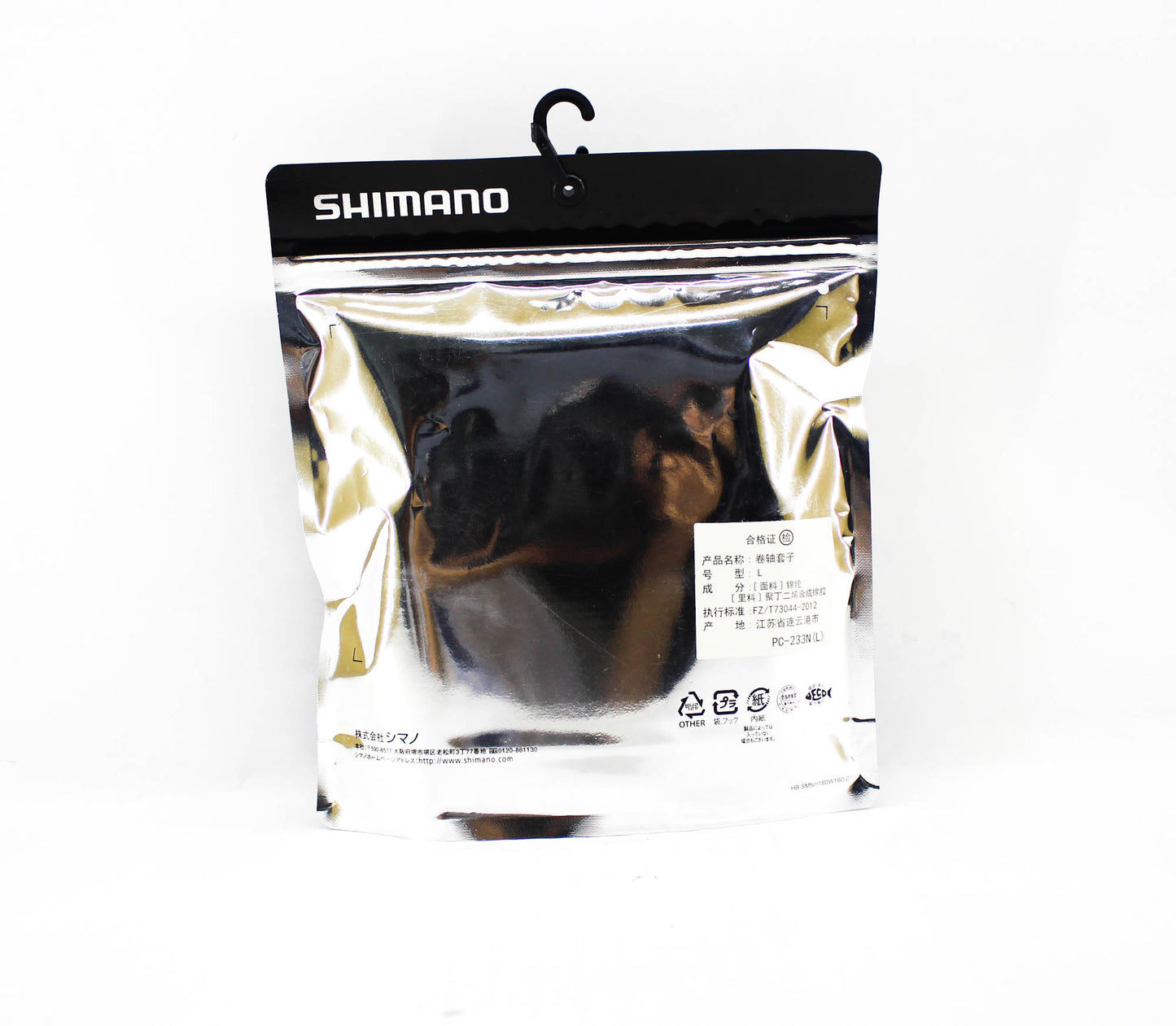 Shimano PC-0233N Size L Ocea Jigger Reel Cover Size 2000-3000 Blk (2833)