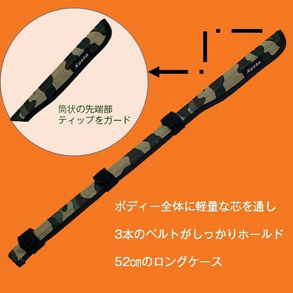 Xesta Long Tip Cover 52cm Camo (4894)