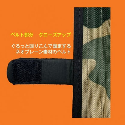 Xesta Long Tip Cover 52cm Camo (4894)