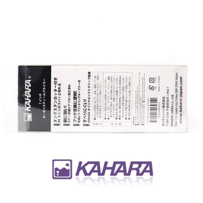 Kahara Split Ring Pliers Carbon Steel 6.5 Inch (9297)