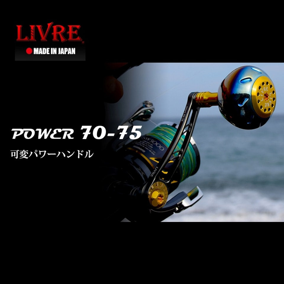 Livre Handle Power 70-75 PW77-13S46 For Stella 13 GMG (8715)
