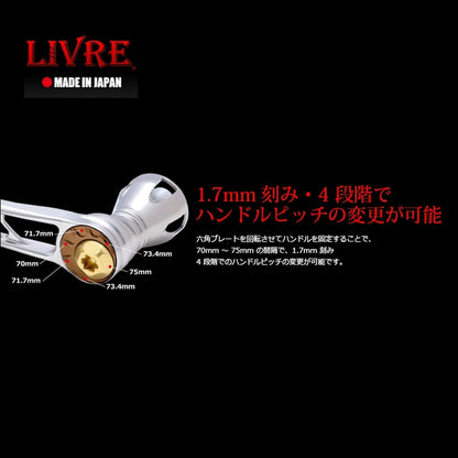 Livre Handle Power 70-75 PW77-13S46 For Stella 13 GMG (8715)
