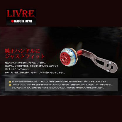 Pegangan Livre EP40 E40LGL-1 Untuk Daiwa L Tipe 5911 FG (2554)