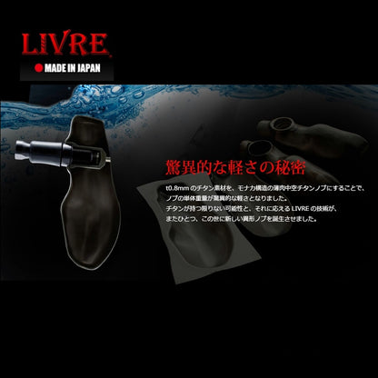Pegangan Livre TB-1 TBBF-1 Untuk Shimano B Tipe 5984 FB (6543)