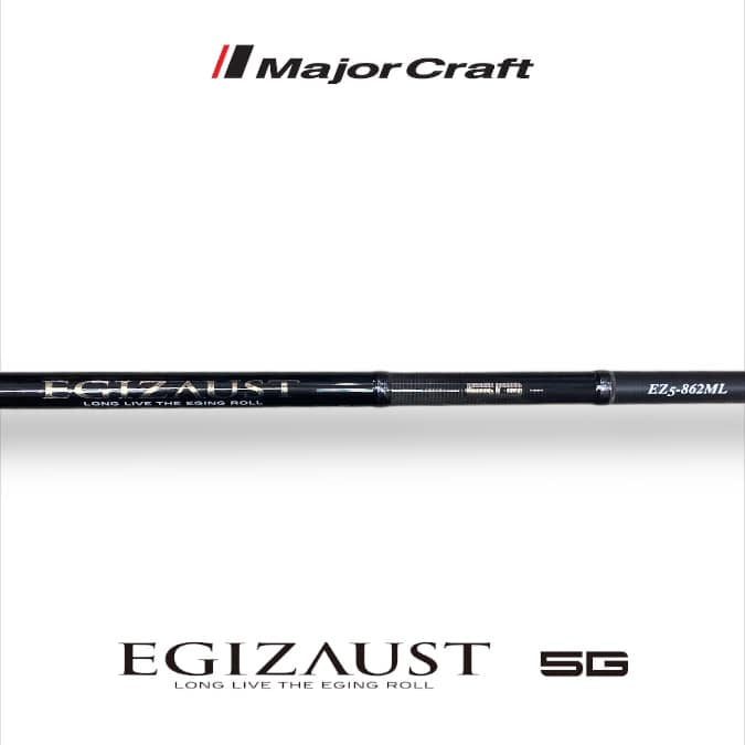 MajorCraft Spinning Rod Egizaust 5G EZ5-862ML (2689)