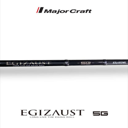 Joran Pemintal MajorCraft Egizaust 5G EZ5-832ML (2672)