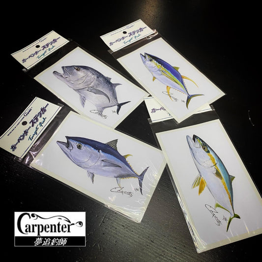 Stiker Penghargaan Ikan Besar Memorial Asli Carpenter