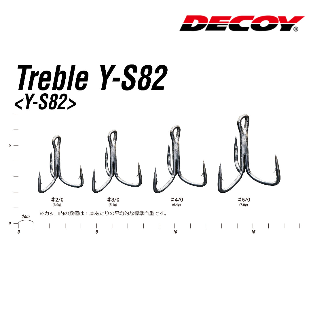 Umpan Pancing Treble Y-S82 Super Heavy Duty