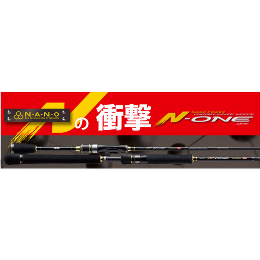 Joran Pemintal Major Craft N One Series NSE S602 EX/TR (8978)