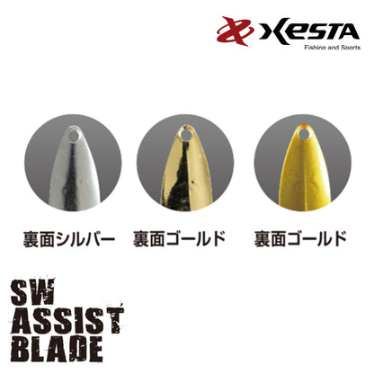 Pisau Bantu Xesta SW
