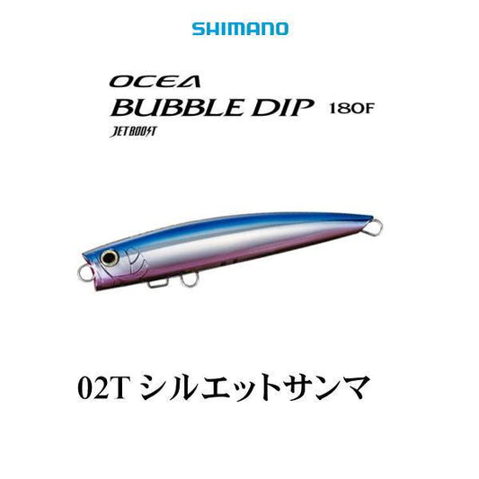 Shimano OP-118R Ocea Bubble Dip 180F Jet Boost Floating 76g 180mm