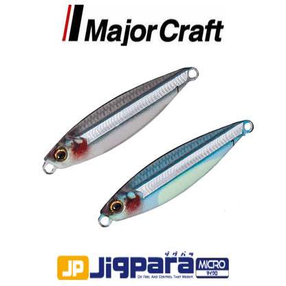 MajorCraft Metal Jig Jigpara Micro JPM-15L 15 gram