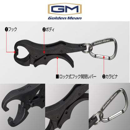 Golden Mean GM Light Grip