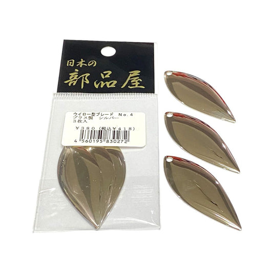 Sugihara Willow Blade