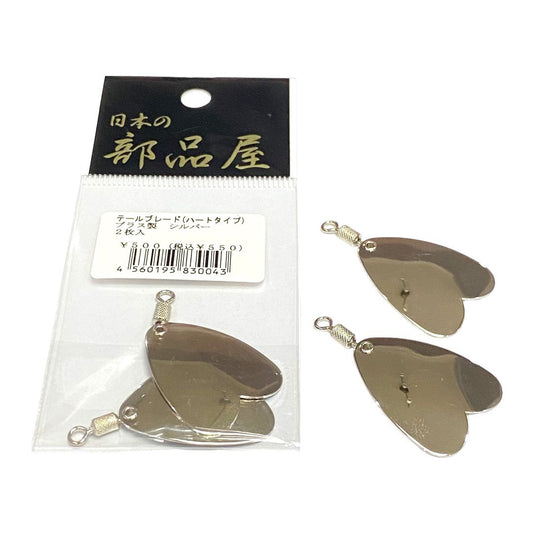 Sugihara Tail Blade Tipe Jantung